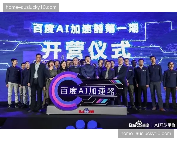 本季度技术联盟扩张 行业标准正向开放接口协议统一