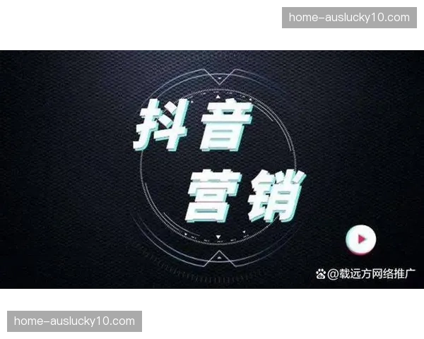 标签化内容库自动生成短视频 覆盖长尾视频分发平台